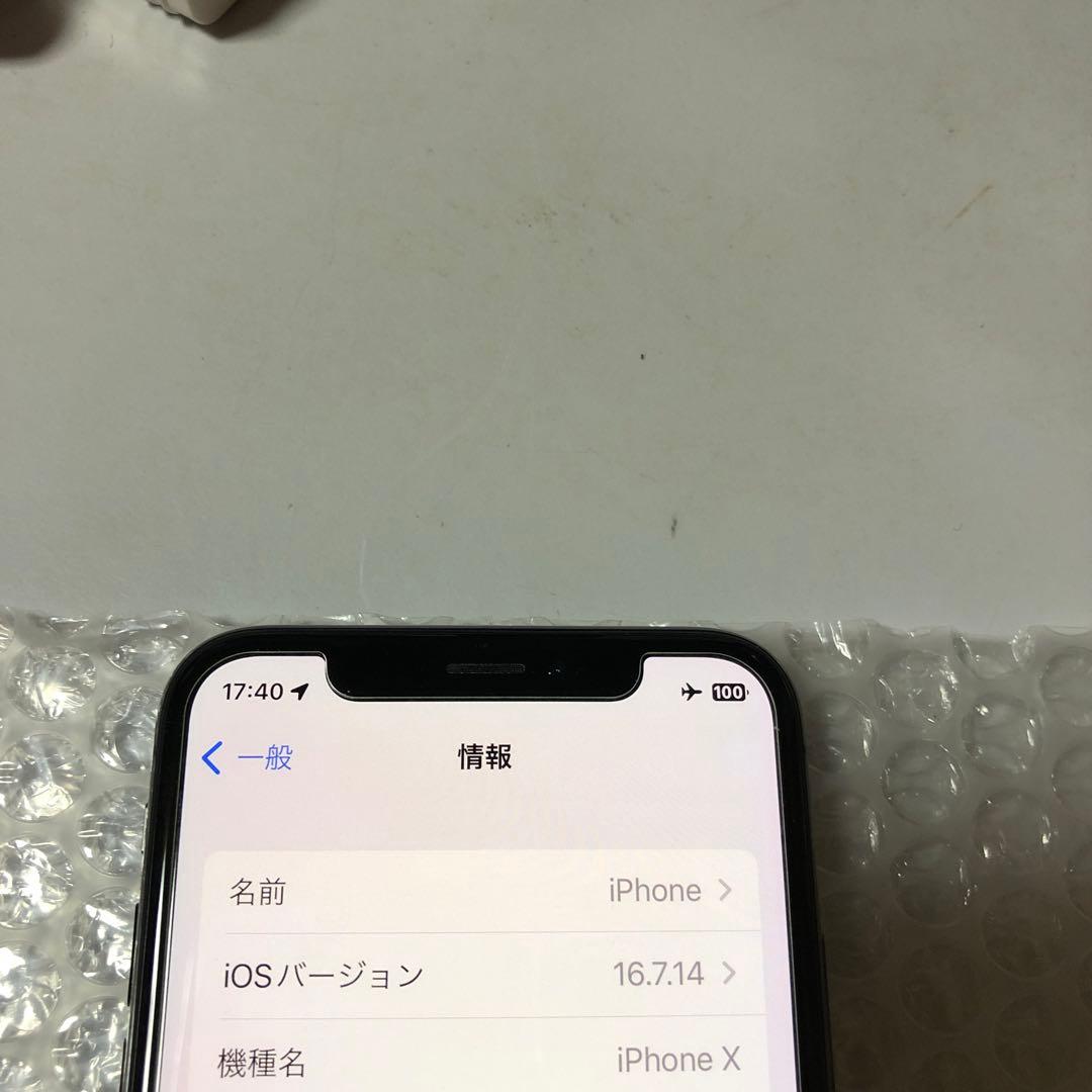 極美品iPhone X 64GBSIMフリー　グレー動作品