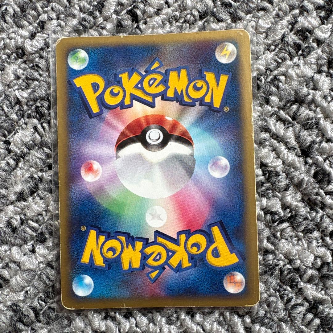 R団のスイクン ★ ポケモンカード★VS 096/141おまけあり