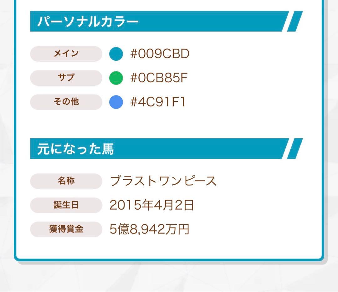 【みやまさま専用】オーダー2本