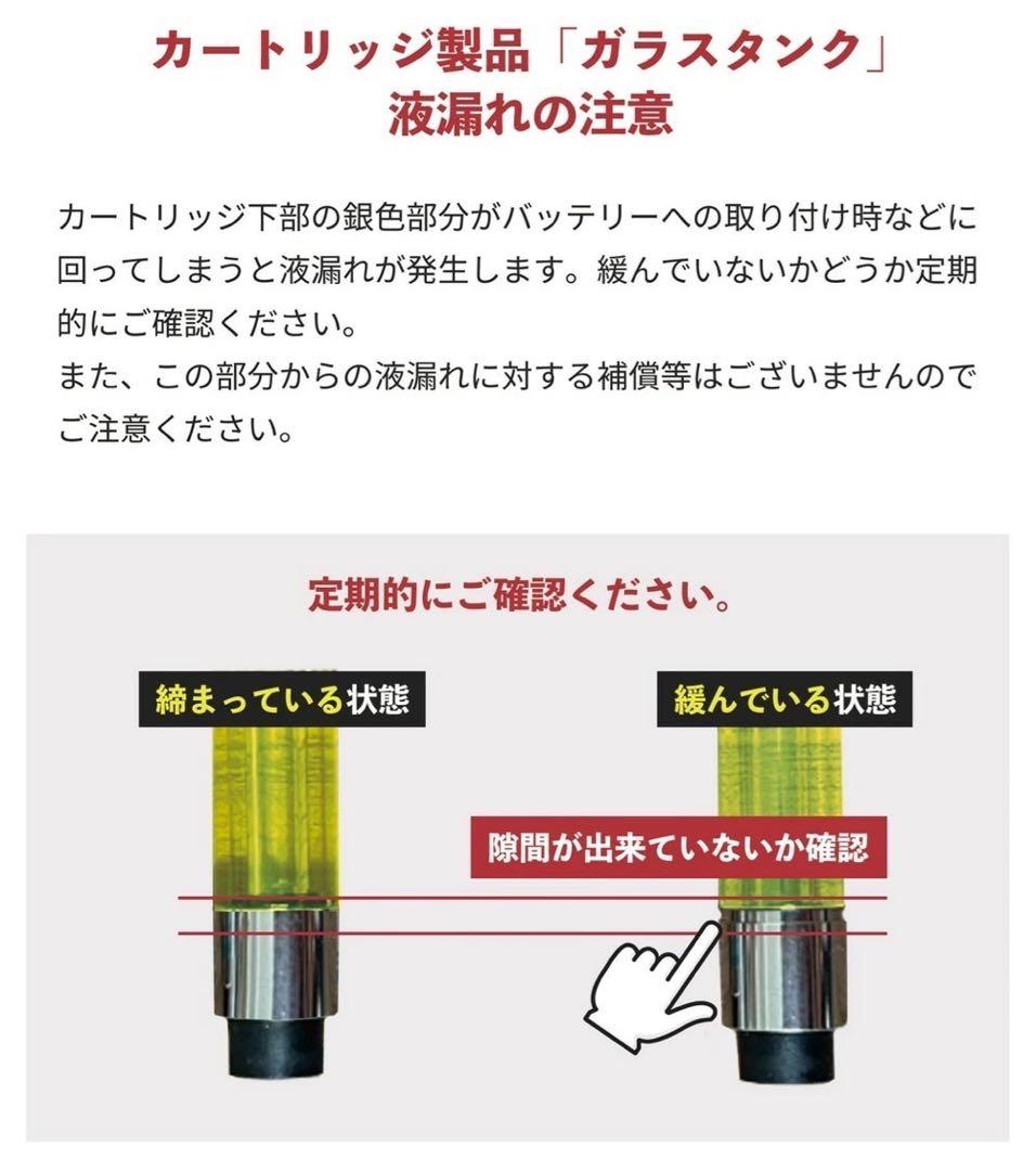 【21％OFF】 ベイプマニア フルヘンプ CBNカートリッジ1ml＊アムネシア