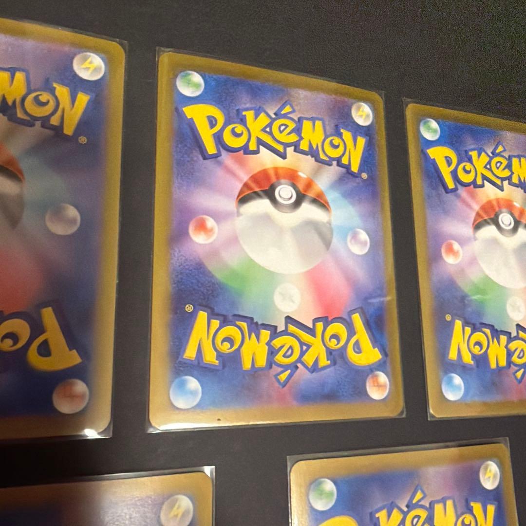 ポケモンカード SAR まとめ売り