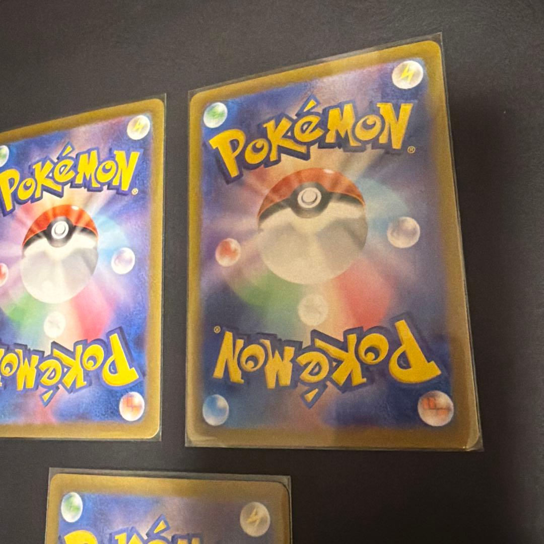 ポケモンカード SAR まとめ売り