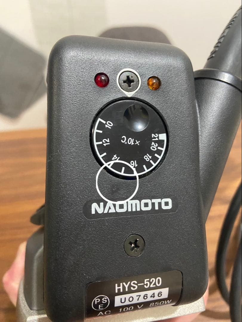 NAOMOTO HYS-520 ナオモト滴下式ハイスチームアイロンセット