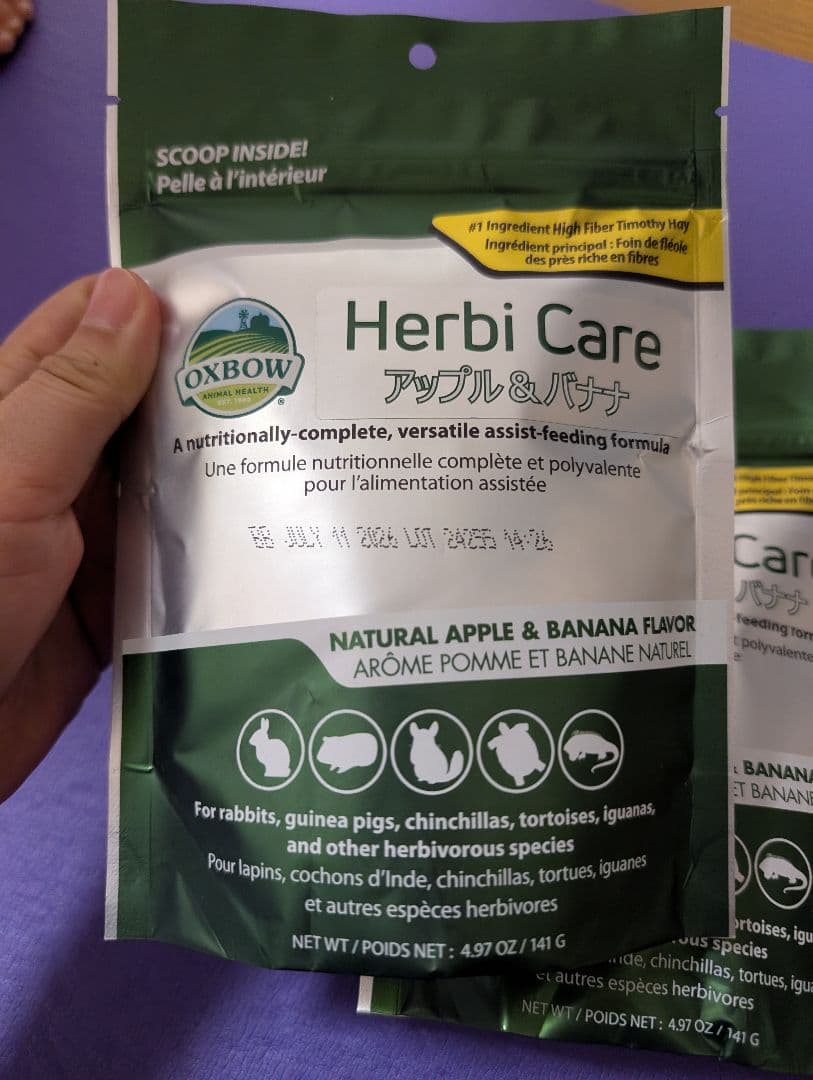 【値下げ】2袋 Oxbow Herbi Care アップル＆バナナ 141g