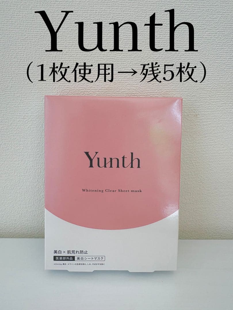 ⭐︎大量パックセット⭐︎クオリティー1st,Yunth,ルルルン,IESPA⭐︎