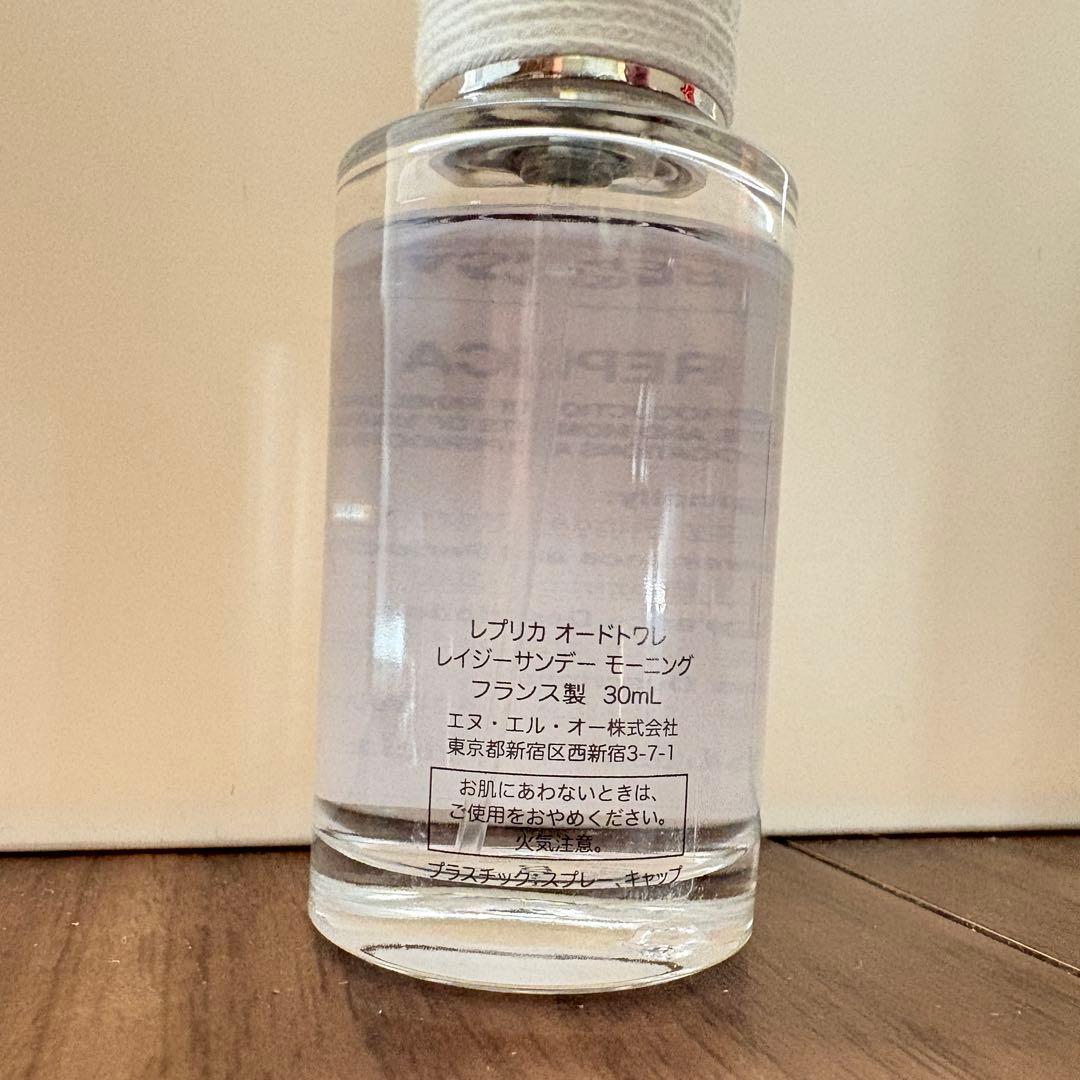 メゾンマルジェラ　レイジーサンデーモーニング30ml