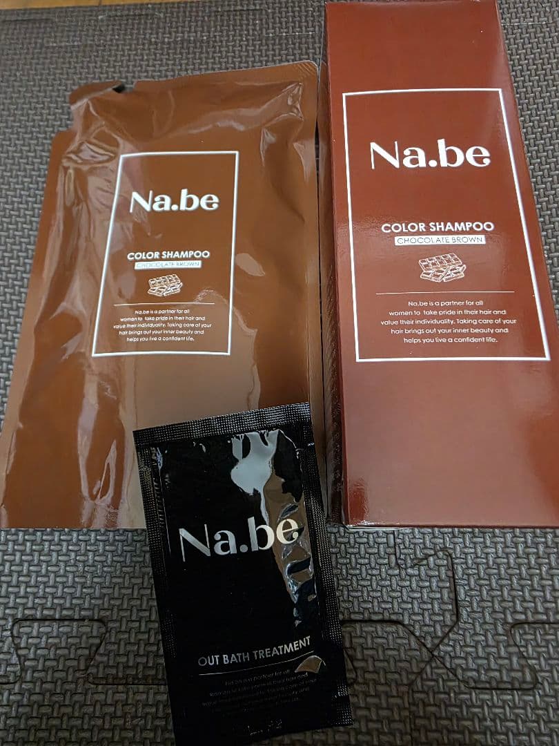 Na.be ナイブカラーシャンプーとお試し用トリートメント