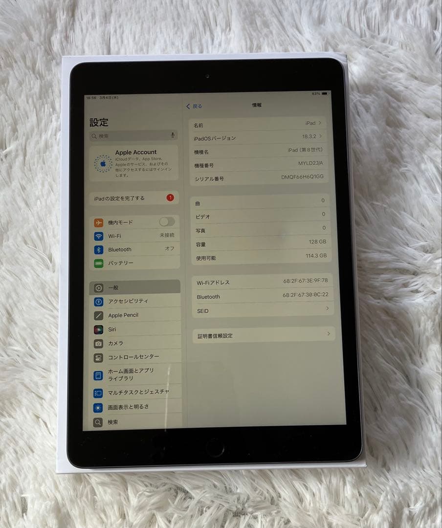 【完動品】iPad 第8世代 128GB 【すぐ発送】【付属品】