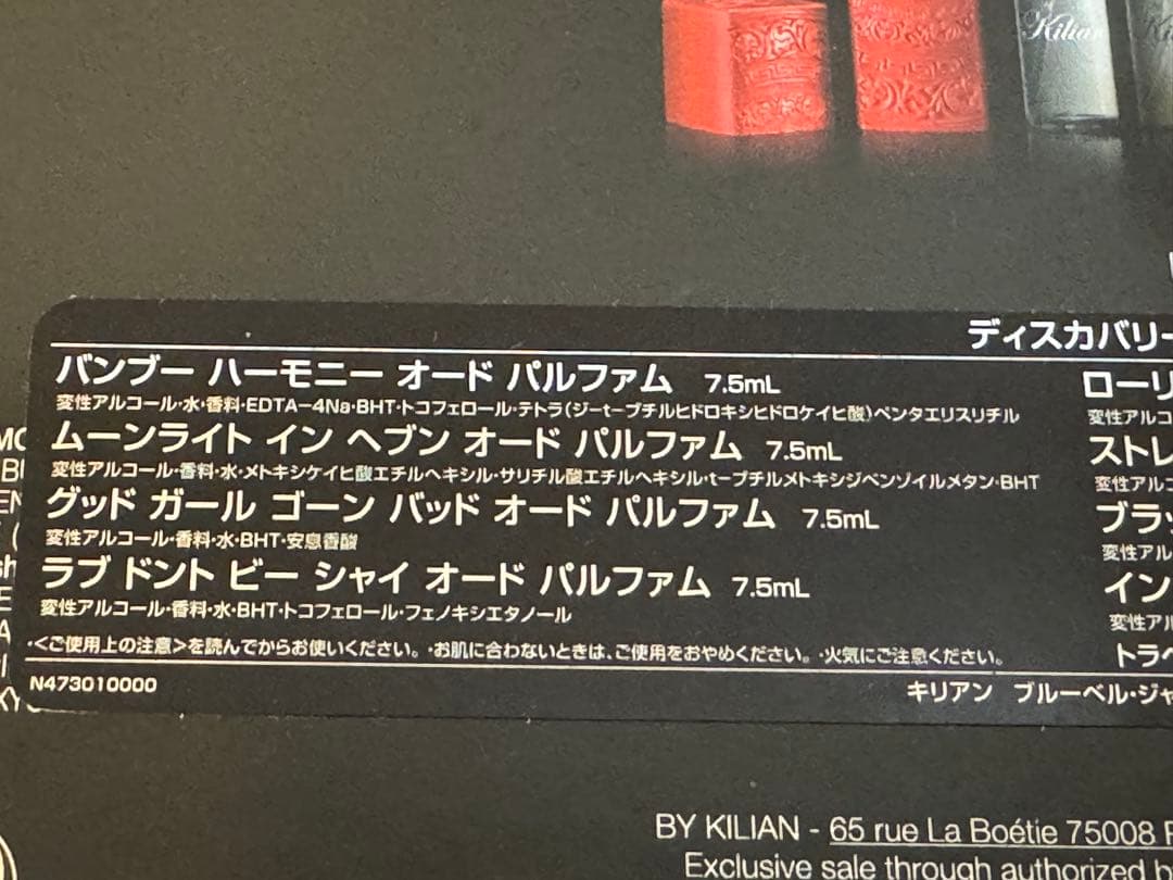 Love Don't Be Shy ラブドントビーシャイ