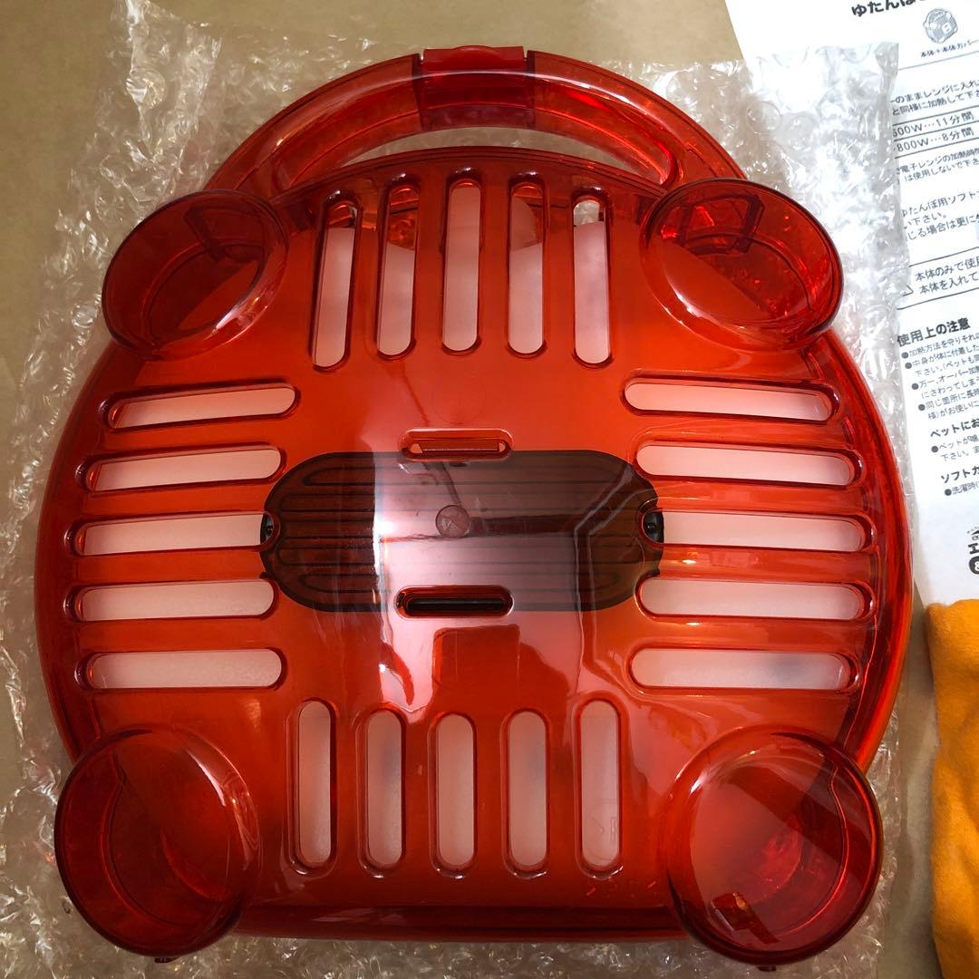 美品　エコポカバス＆ゆたんぽ　風呂湯保温器