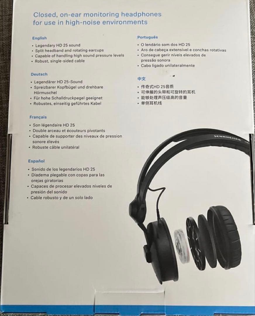 Sennheiser HD 25 プロフェッショナルヘッドフォン
