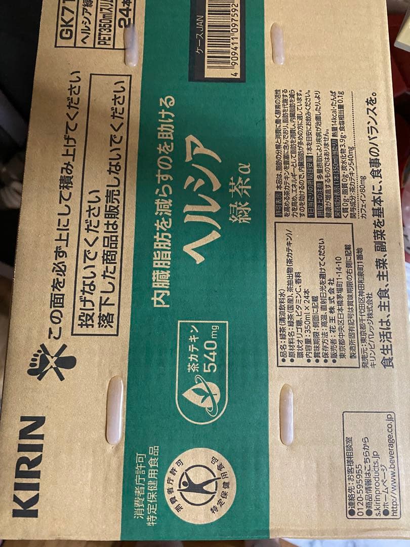 茶 aico