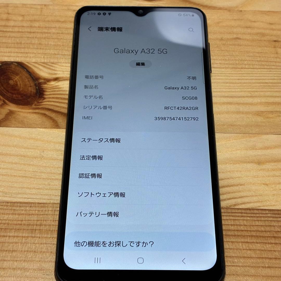 yy4865 SIMフリー Galaxy A32 5G SCG08