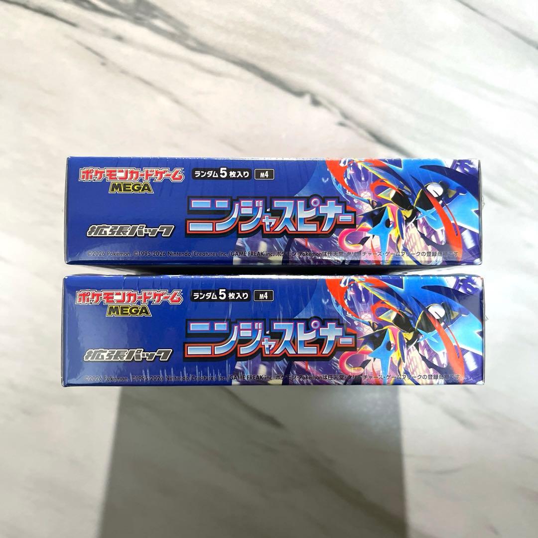 【新品未開封】ニンジャスピナー シュリンク付き 2BOX