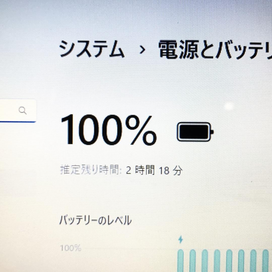 【オフィス付き】ノートパソコン黒　Windows 11　Webカメラ／テンキー✨