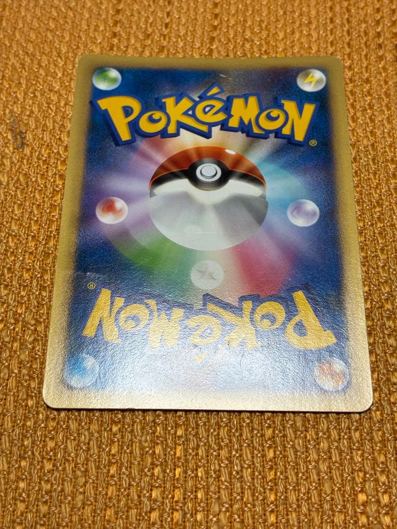 アルフの石版　ポケモンカード　L2【5231