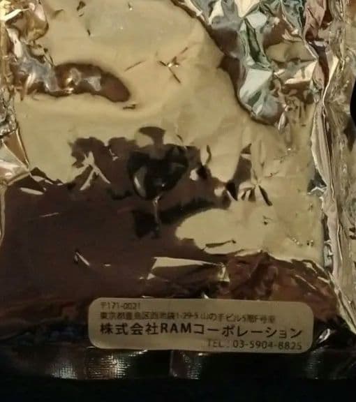 訳あり ソマチ 粉末 somachi ソマチッド ソマチット100g 2袋
