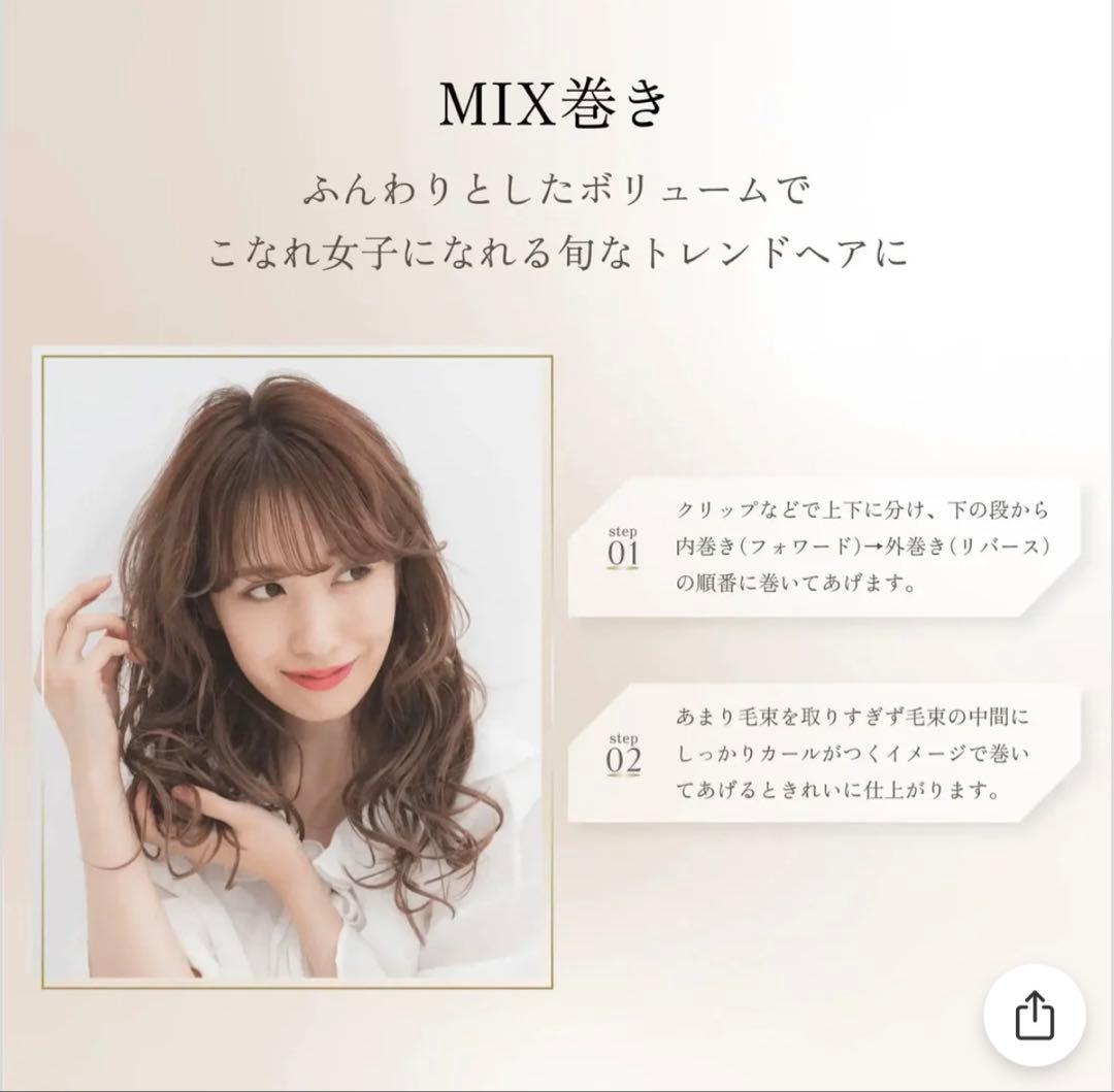絹女KINUJOspin & curl 自動巻カールヘアアイロン新品未開封