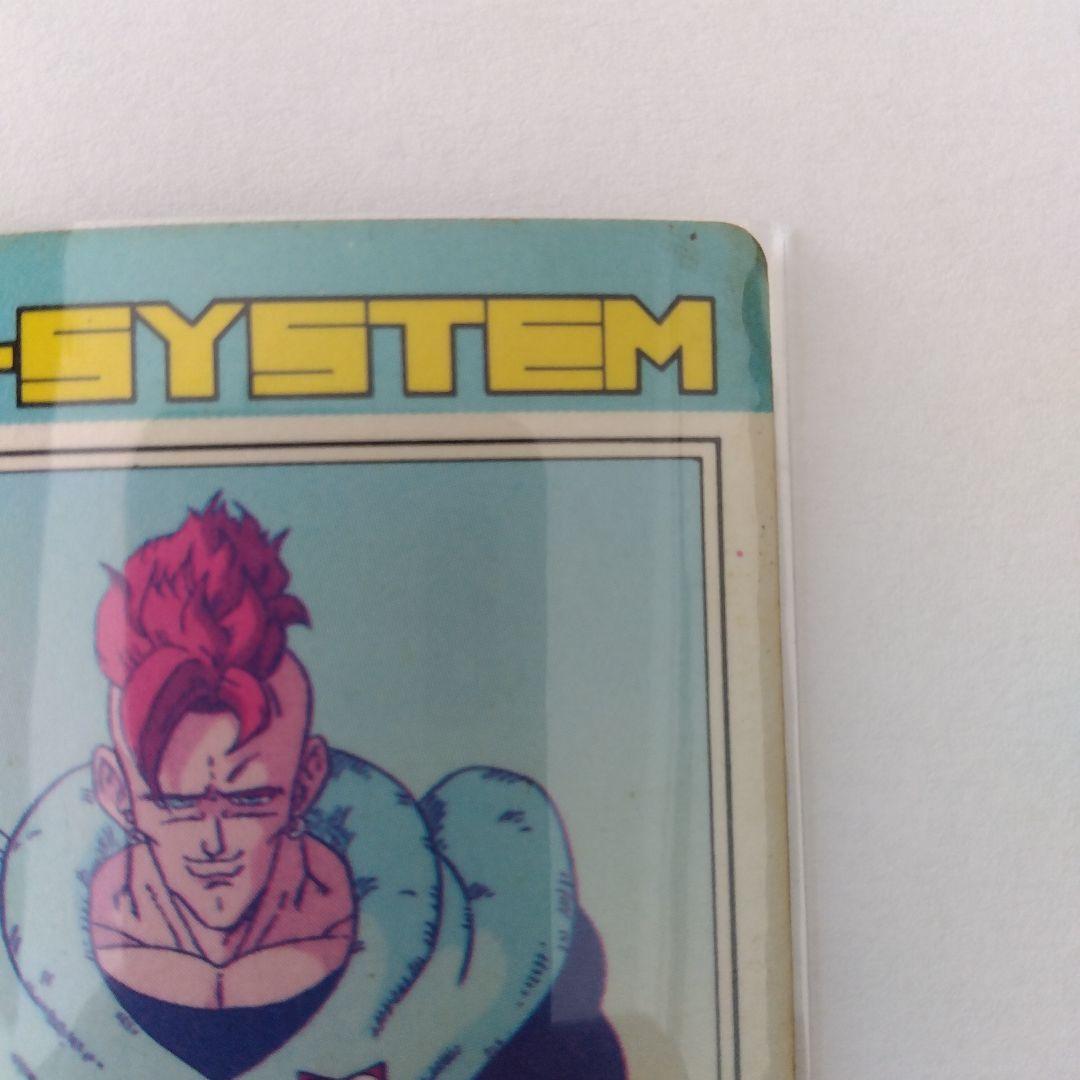 ドラゴンボールZ PPカード 人造人間16号 パワー500000