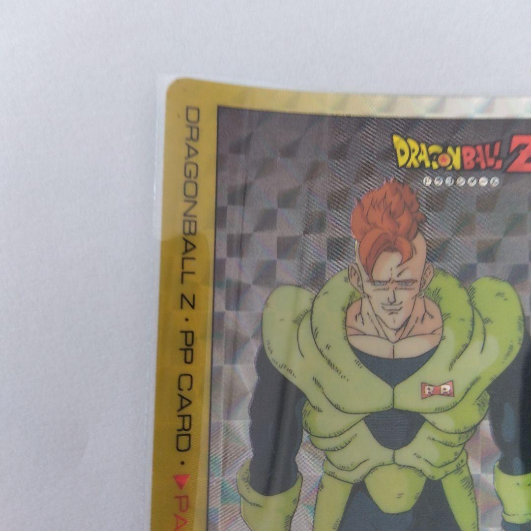 ドラゴンボールZ PPカード 人造人間16号 パワー500000