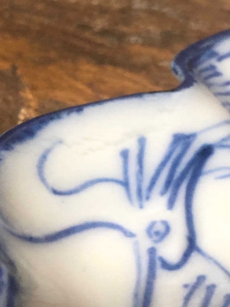 時代　磁器　希少