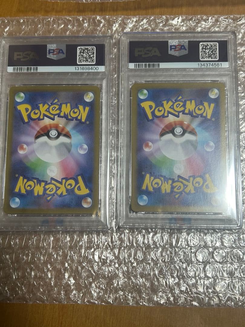 [PSA10] メガゲンガーex RR スターターセット