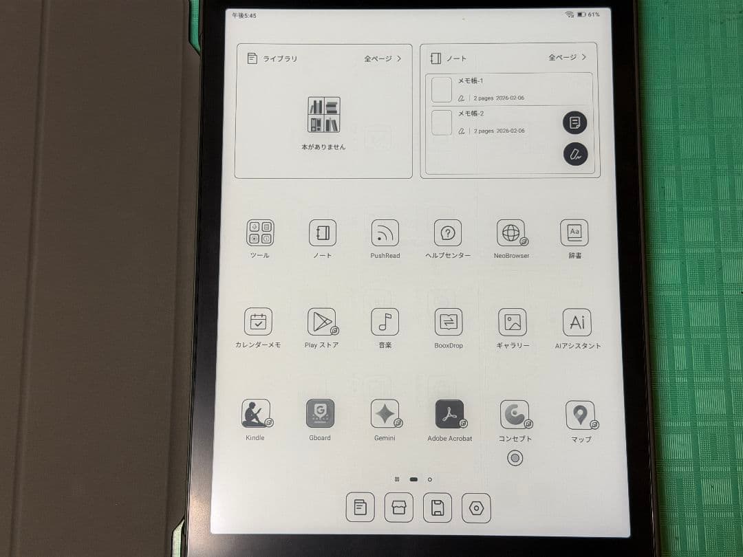 BOOX TAB X 13.3インチ e-inkタブレット LAMYペン付き
