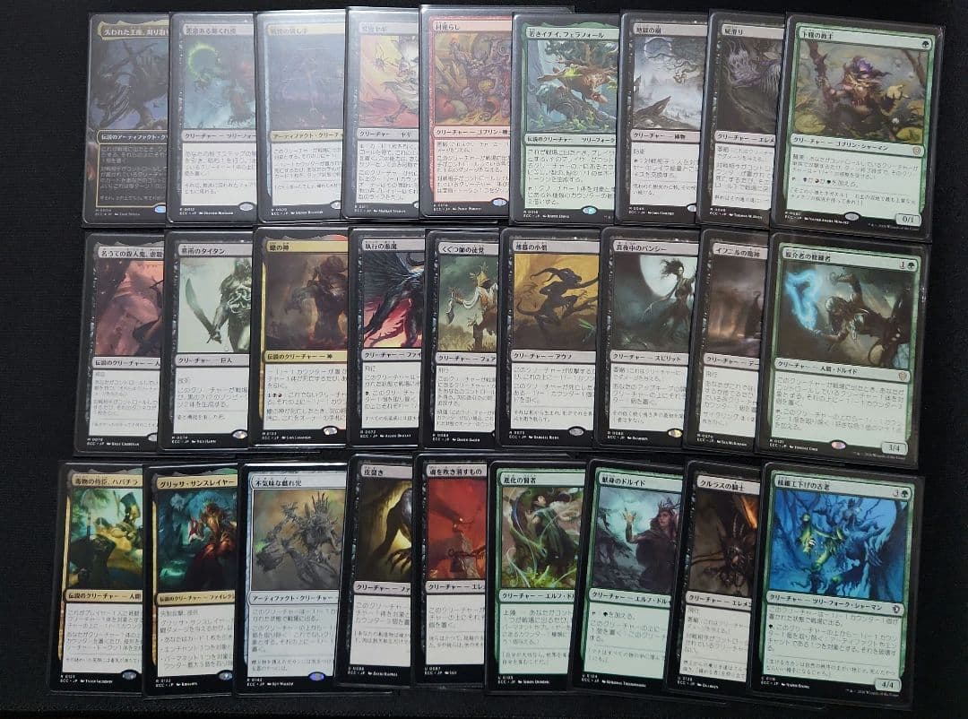 MTG　呪いの悪党、オール婆　構築済み統率者デッキ(枯朽の呪い)+パーツ