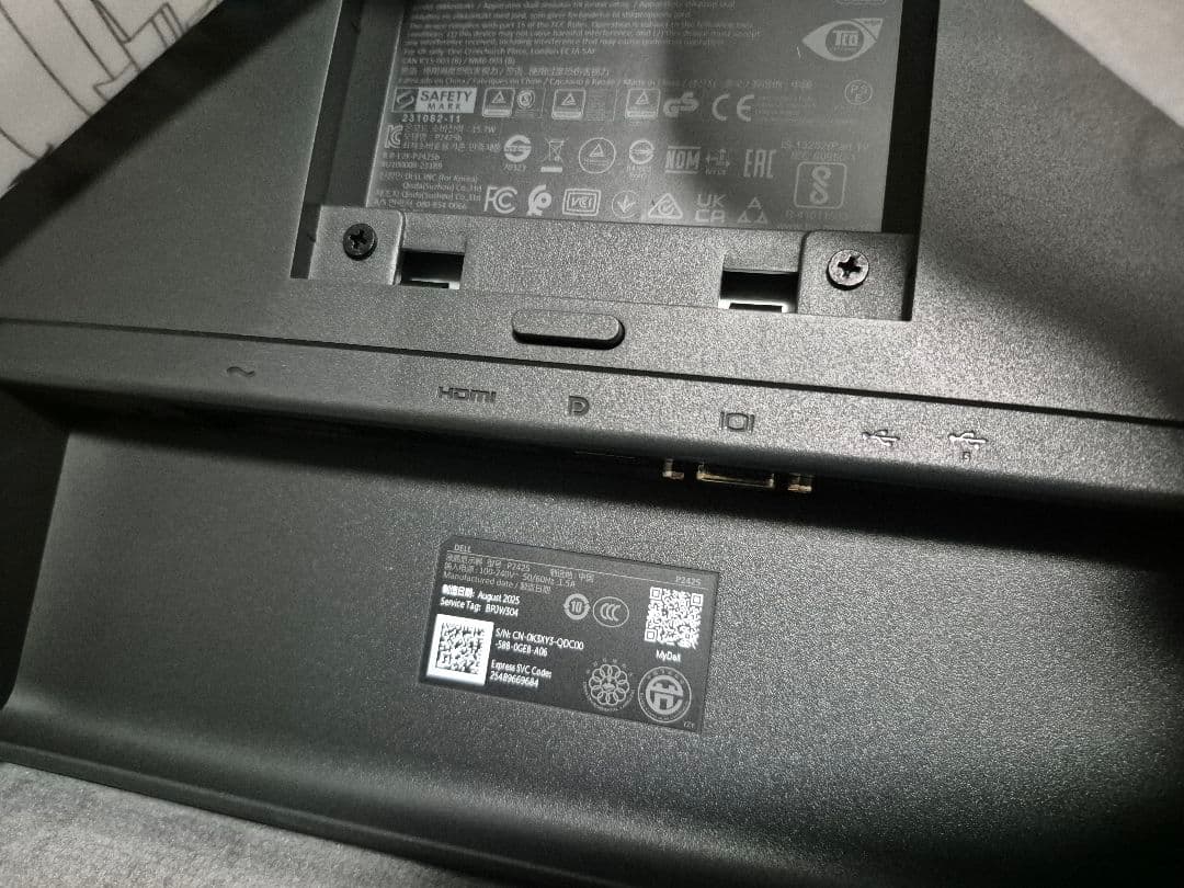 DELL P2425 モニター 本体