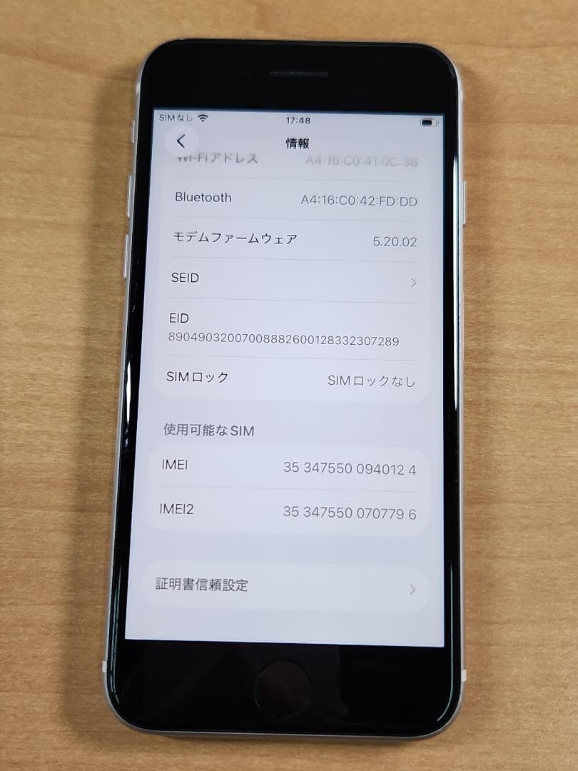 031600K iPhone SE A2782 64GB 第3世代