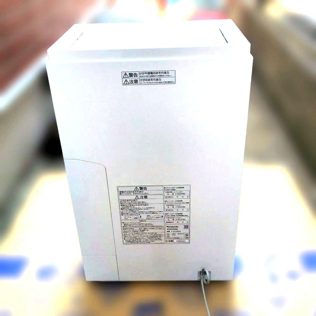 Panasonic 加湿空気清浄機 型番F-VC70XU 2021年製品