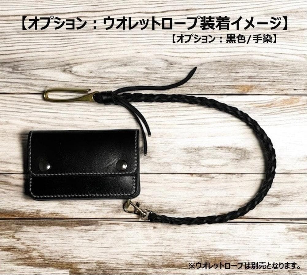 かえで ③ミドルトラッカー/茶芯黒色/ホックシルバー/小判カンシルバ