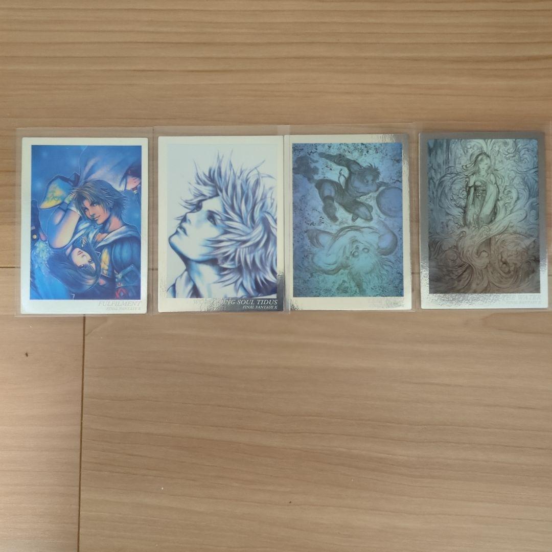 【初版】FINAL FANTASY Ⅹ ART MUSEUM