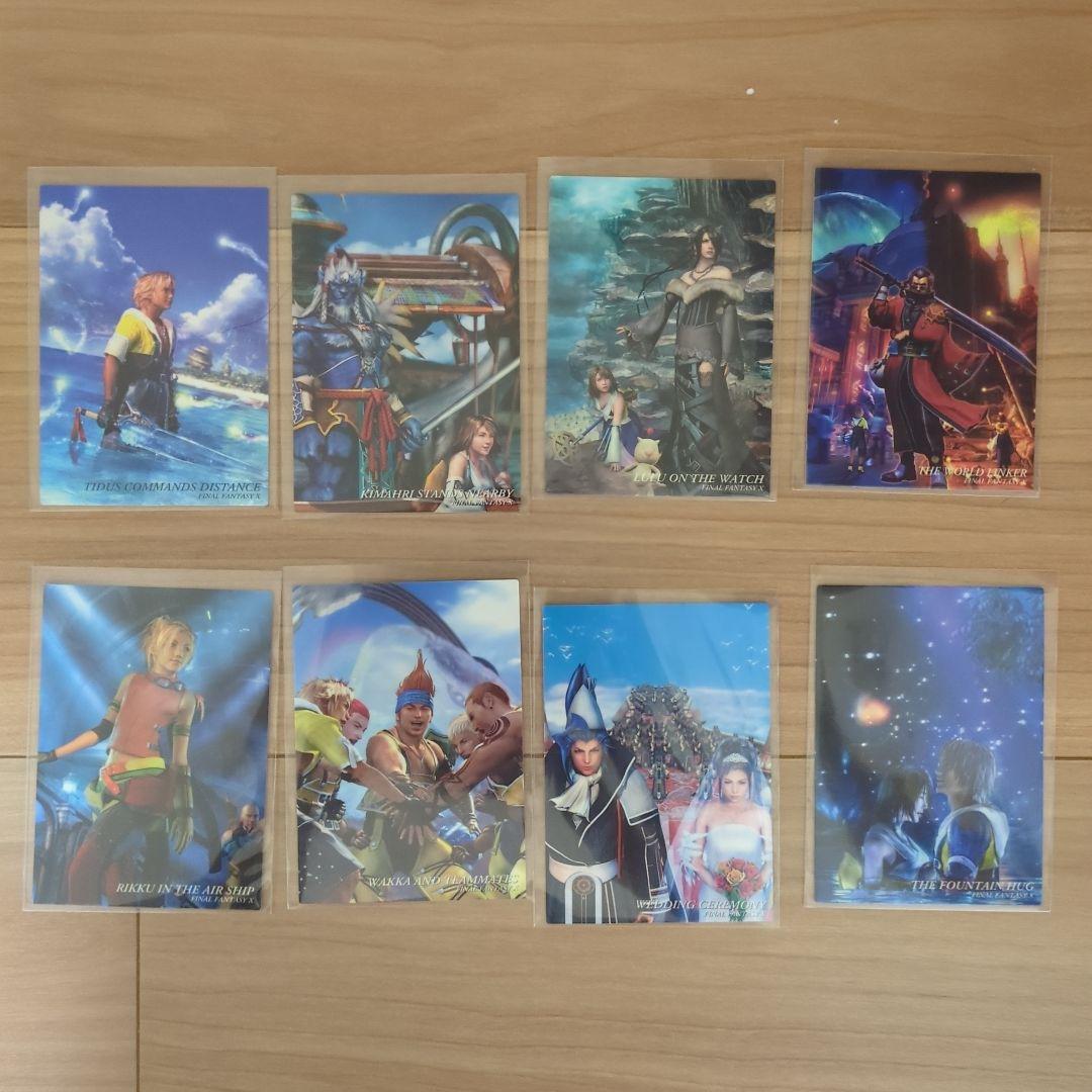 【初版】FINAL FANTASY Ⅹ ART MUSEUM