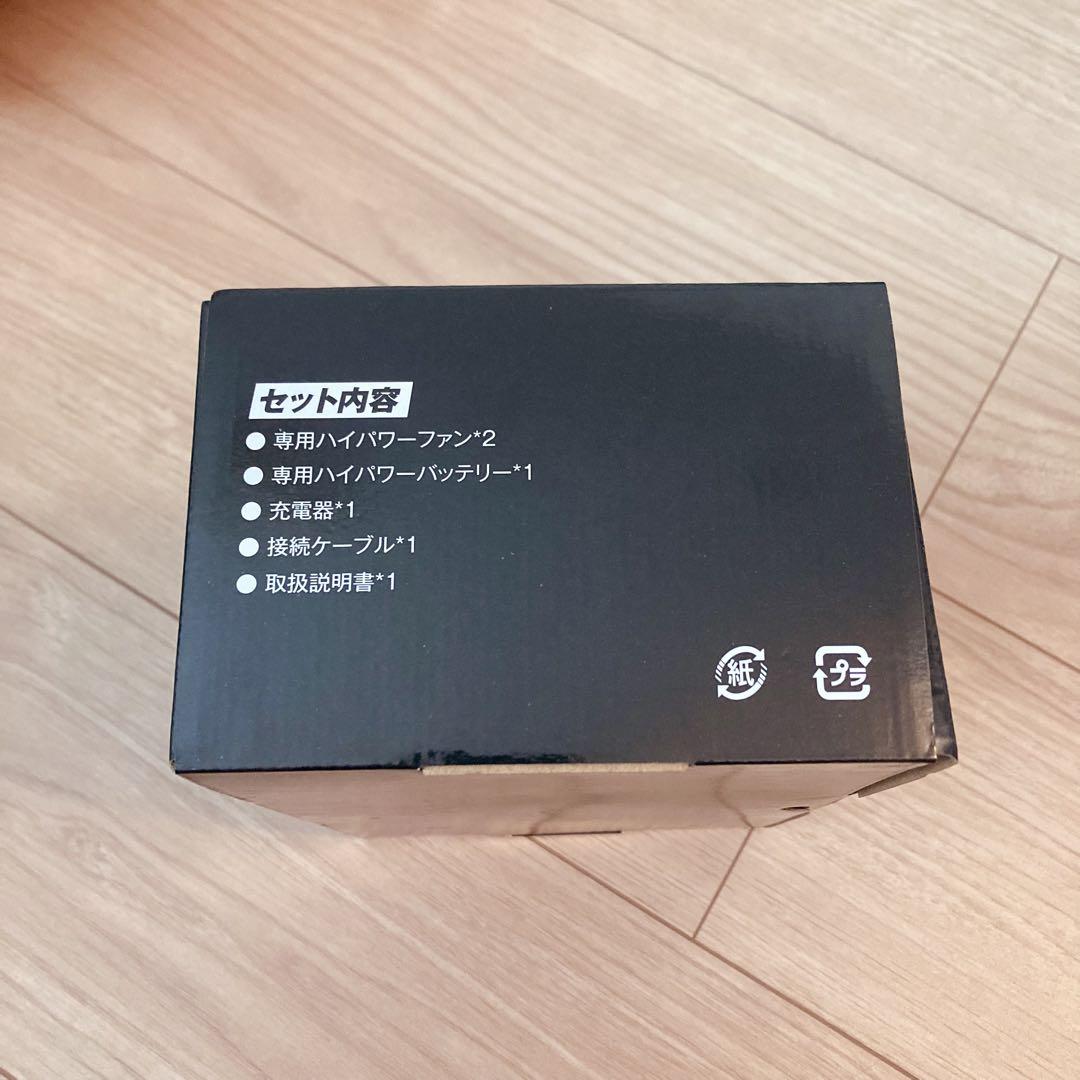 ★新品★空調服ファンバッテリーセット　AFXBOOTS 50V 型番F50N25