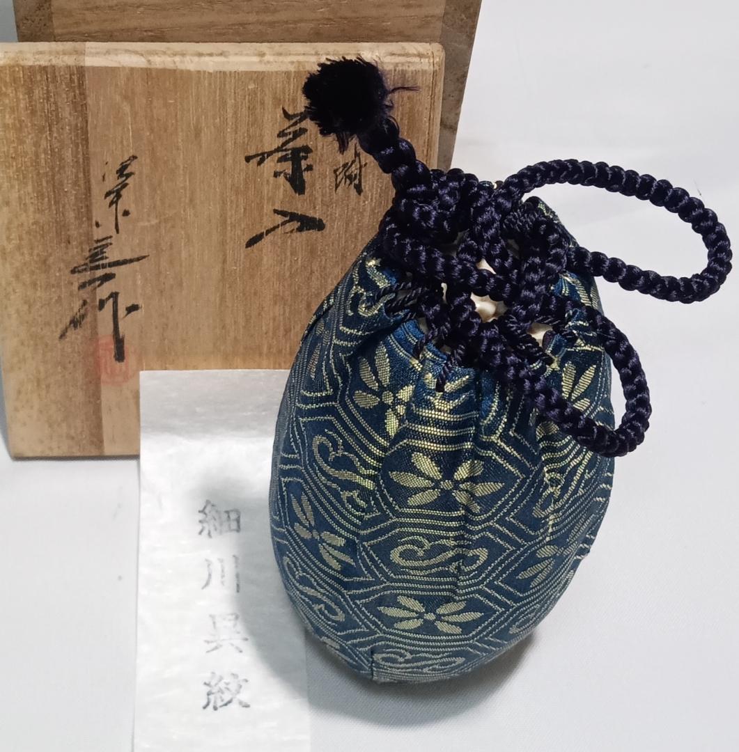 茶道具　京都洛東　桶谷定一作　耳付茶入　緞子仕覆付き　美品！！