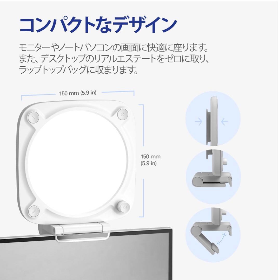 Elgato Key Light Neo エルガト ライト