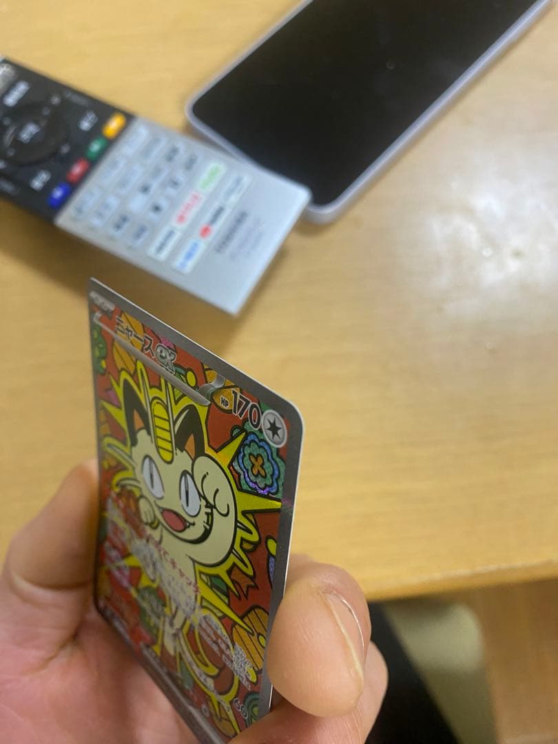 ニャースex M3 114/080 SAR ムニキスゼロ　ポケカ　2枚