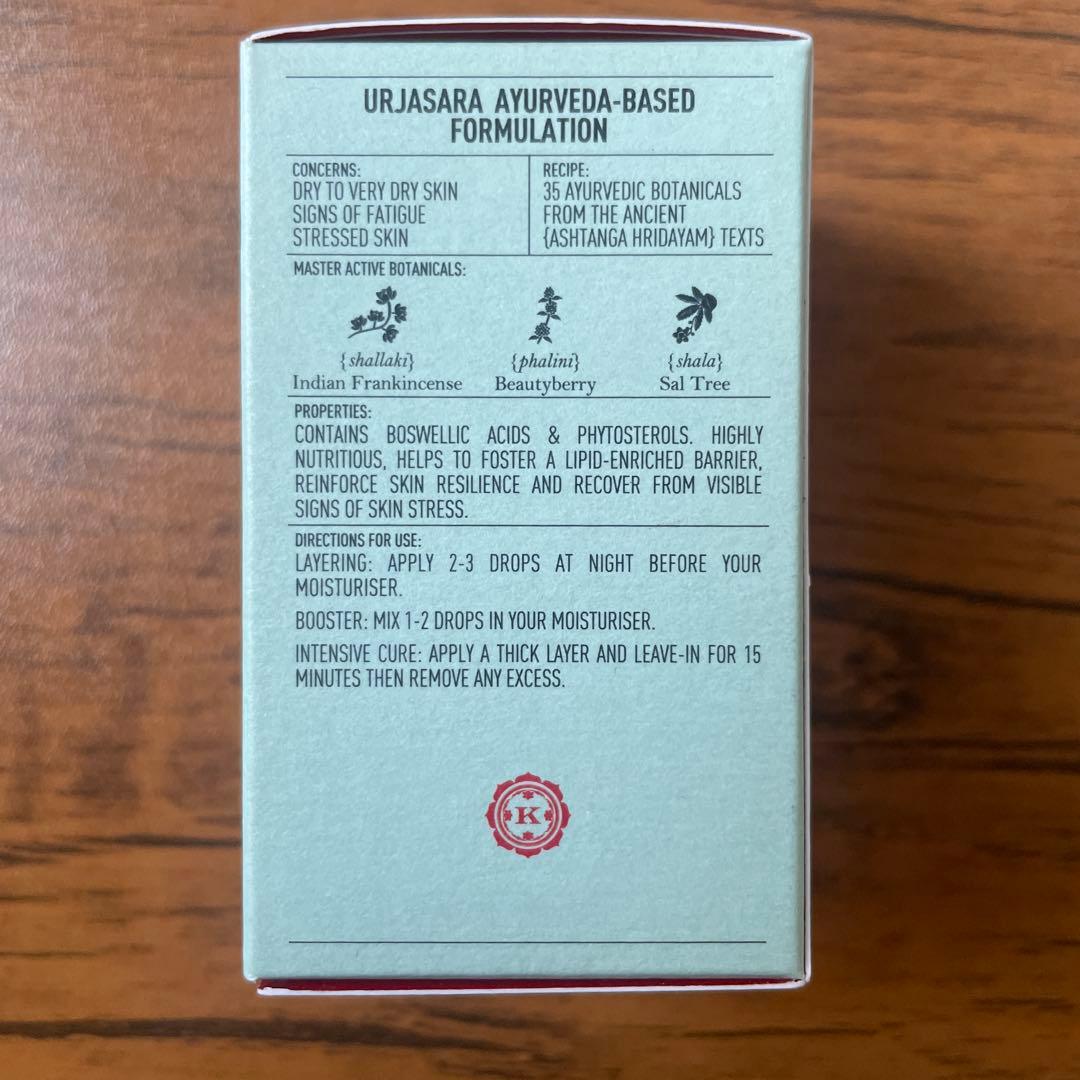 KAMA AYURVEDA フェイスオイル