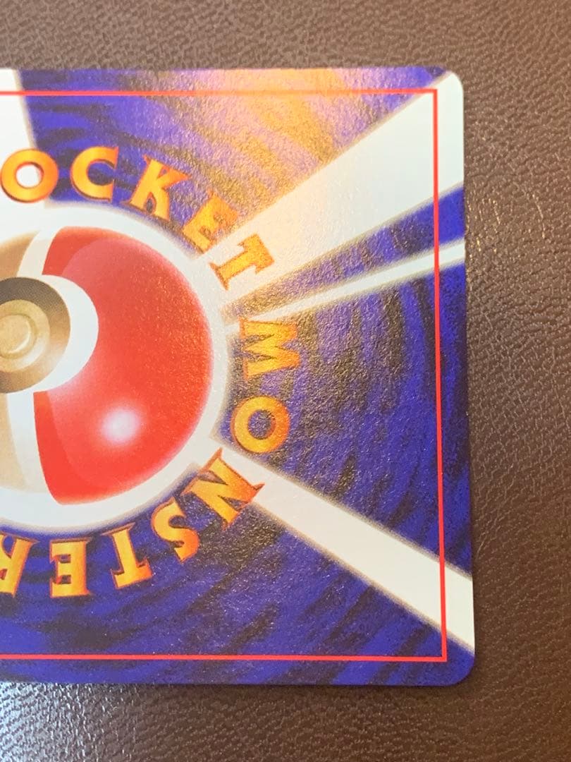 ポケモンカード 旧裏 カメックス No.009 キラ