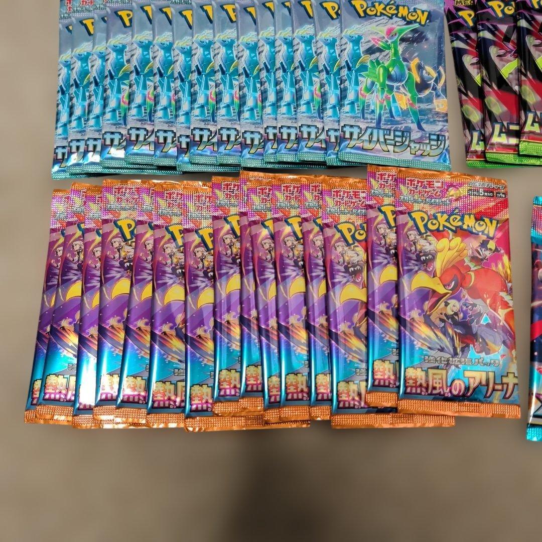 ⚠サーチ済み⚠　 ポケモンカード 37パックセット