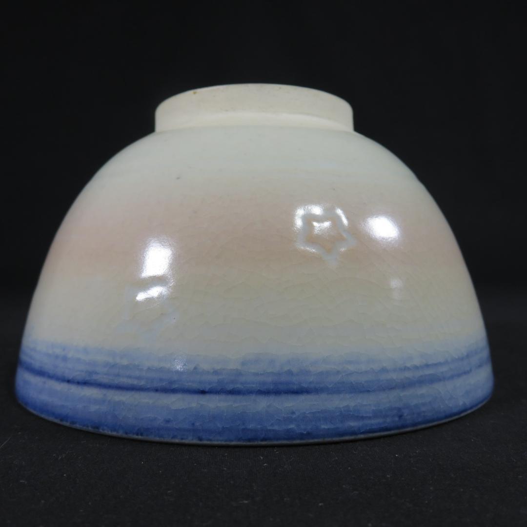 茶碗 ピンク 星 かわいい 在銘 抹茶碗 茶器 茶道具 茶の湯