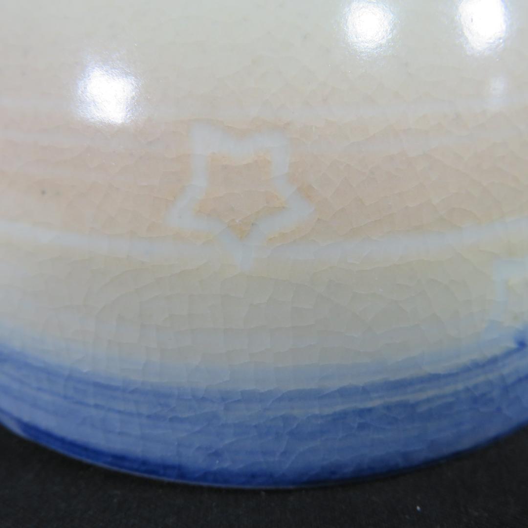 茶碗 ピンク 星 かわいい 在銘 抹茶碗 茶器 茶道具 茶の湯