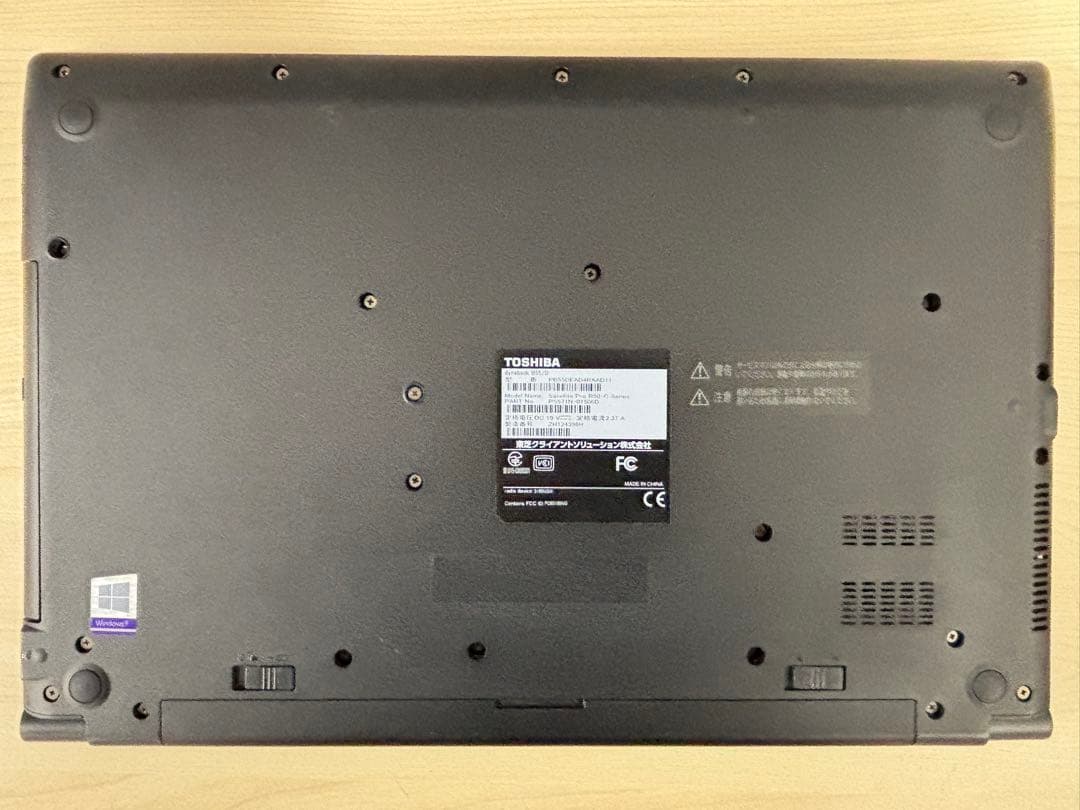 Windowsノート本体 TOSHIBA dynabook B55/D i5-6200U SSD