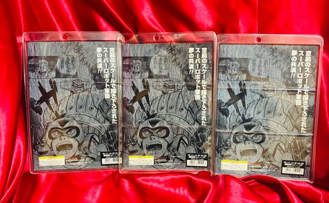 マーミット スーパーロボット列伝2 小合金 鋼鉄ジーグ 3体セット