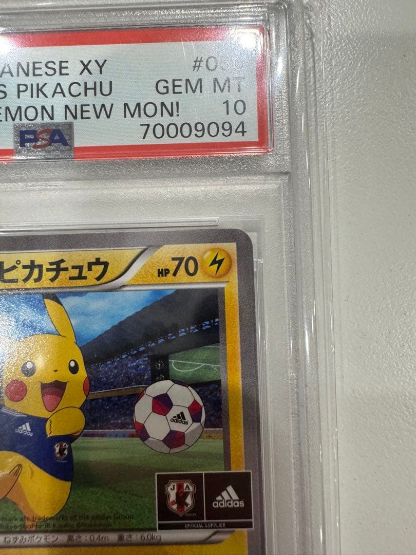 日本代表のピカチュウ　PSA10