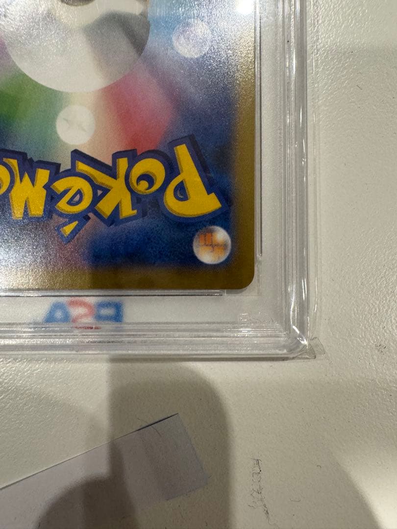 日本代表のピカチュウ　PSA10