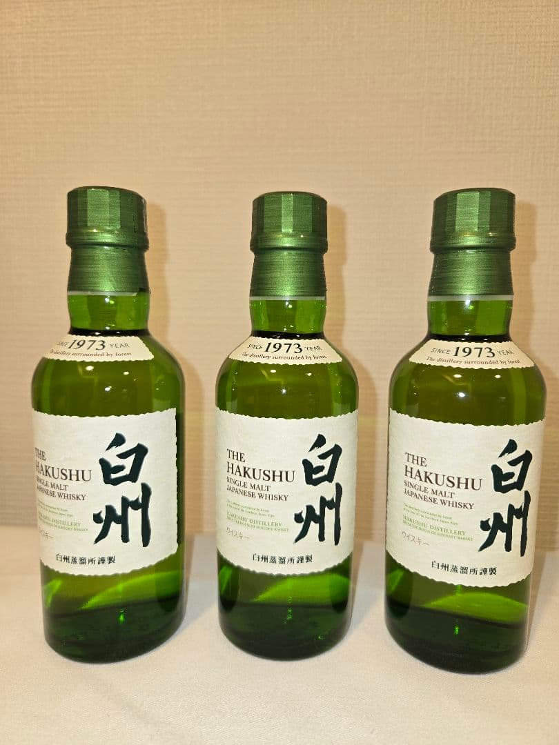 a*m様 新品未開封 白州 ミニボトル 180ml 3本セット