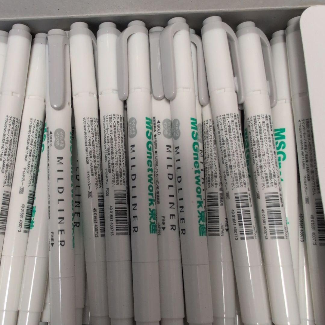 ZEBRA　ゼブラ　マイルドライナー　水性ラインマーカー　1箱100本入り✖3箱