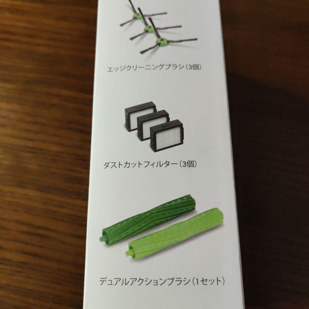 iRobot Roomba 交換用パーツキット　品番：4747486